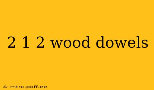 2 1 2 wood dowels