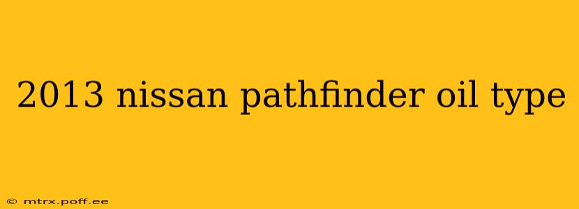 2013 nissan pathfinder oil type