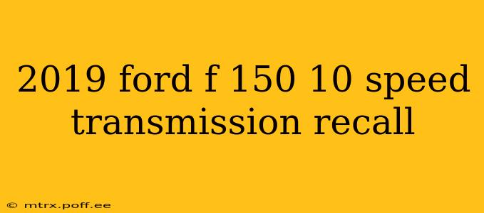2019 ford f 150 10 speed transmission recall