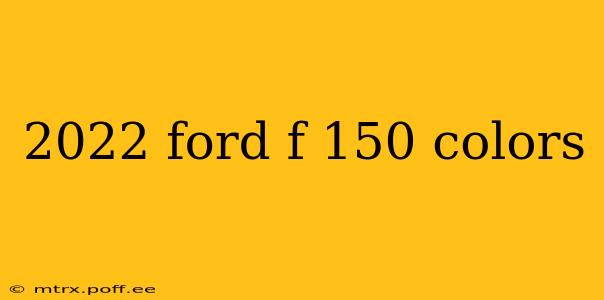2022 ford f 150 colors
