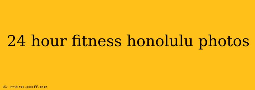 24 hour fitness honolulu photos