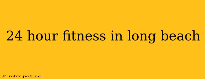 24 hour fitness in long beach