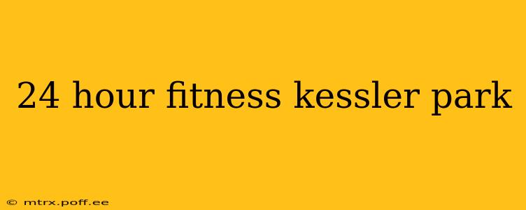 24 hour fitness kessler park