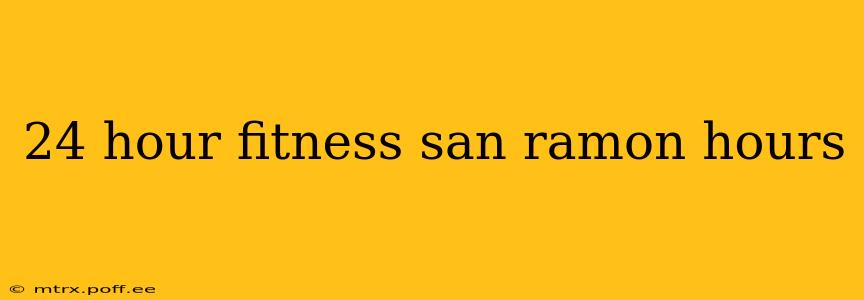 24 hour fitness san ramon hours