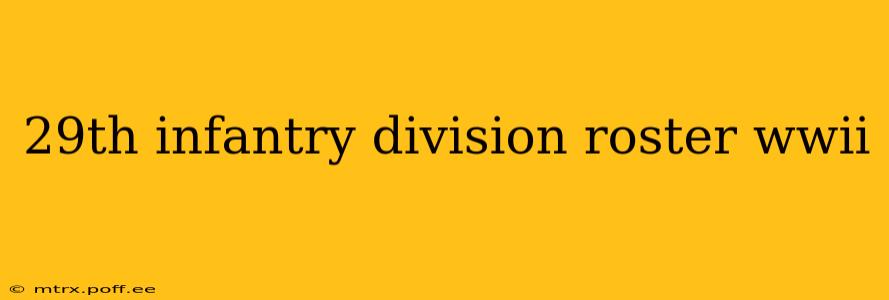 29th infantry division roster wwii