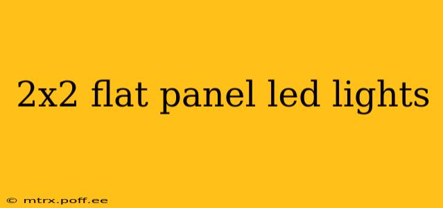 2x2 flat panel led lights