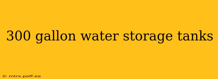 300 gallon water storage tanks