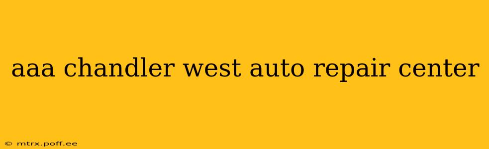 aaa chandler west auto repair center