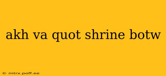 akh va quot shrine botw