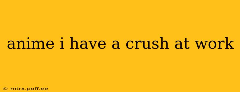 anime i have a crush at work