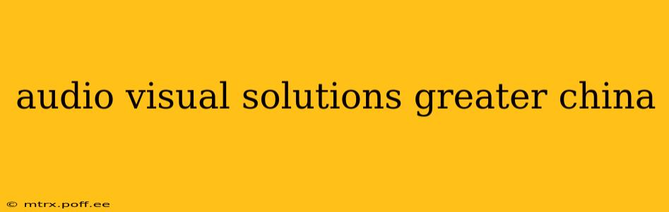audio visual solutions greater china