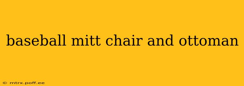 baseball mitt chair and ottoman