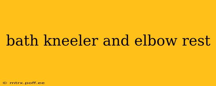 bath kneeler and elbow rest