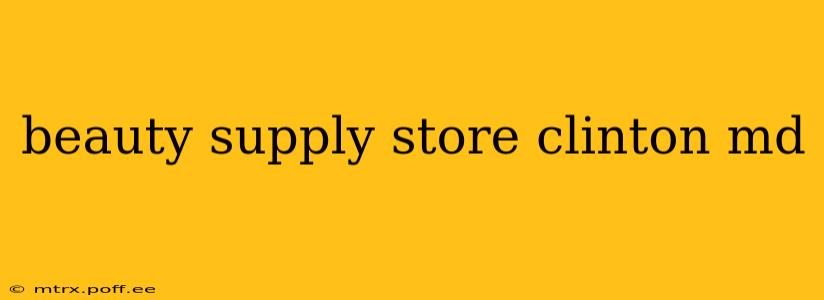 beauty supply store clinton md