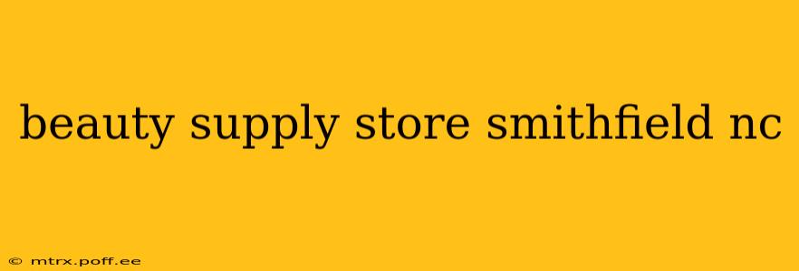 beauty supply store smithfield nc