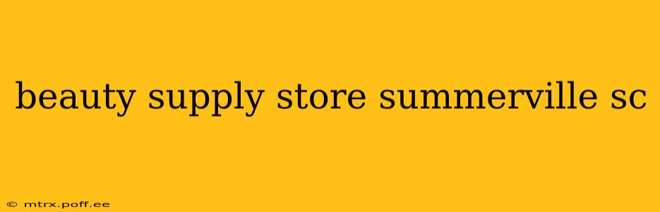 beauty supply store summerville sc