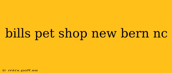 bills pet shop new bern nc