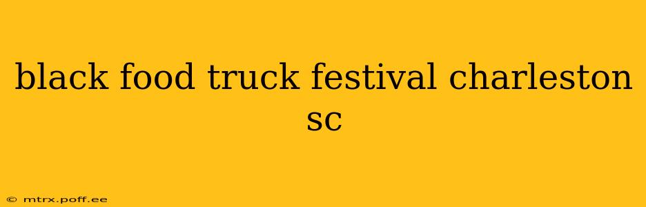 black food truck festival charleston sc