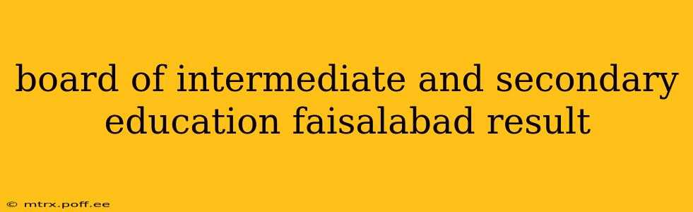 board of intermediate and secondary education faisalabad result