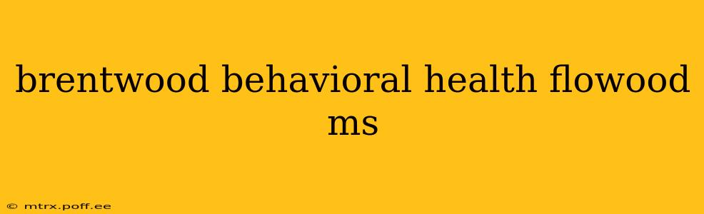 brentwood behavioral health flowood ms