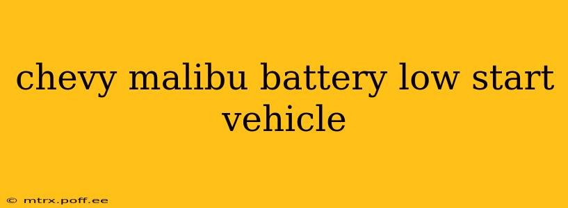 chevy malibu battery low start vehicle