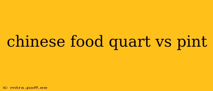 chinese food quart vs pint
