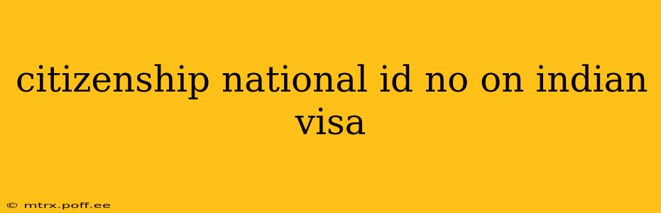 citizenship national id no on indian visa