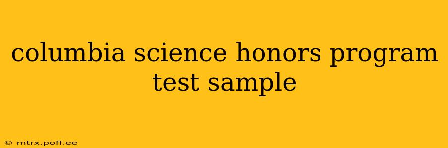columbia science honors program test sample