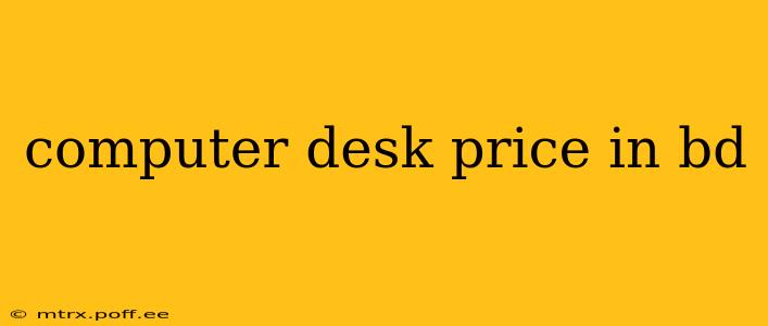 computer desk price in bd