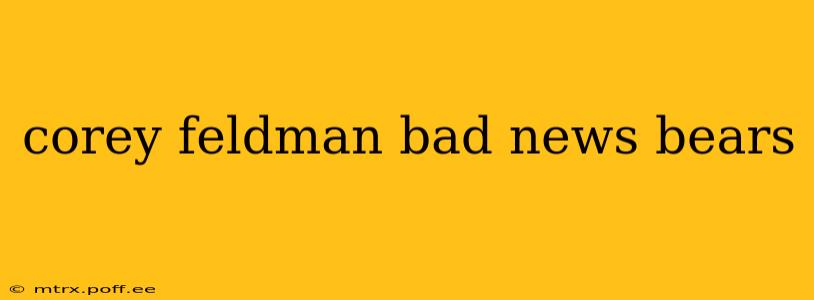 corey feldman bad news bears