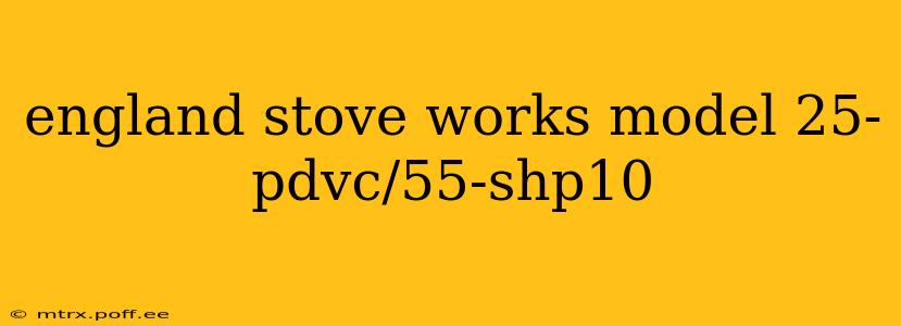 england stove works model 25-pdvc/55-shp10