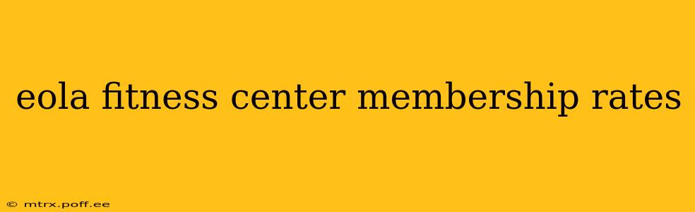 eola fitness center membership rates