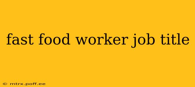 fast food worker job title