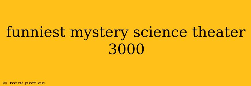 funniest mystery science theater 3000