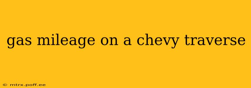 gas mileage on a chevy traverse