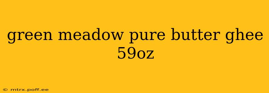 green meadow pure butter ghee 59oz