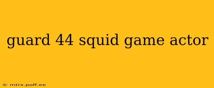 guard 44 squid game actor