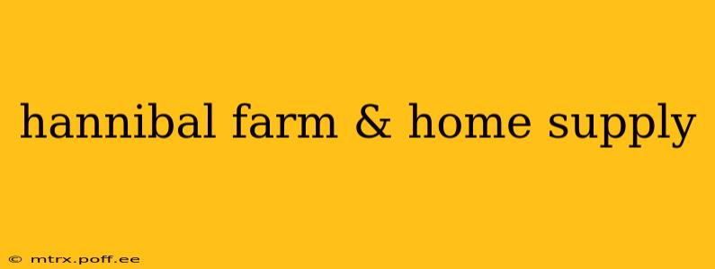 hannibal farm & home supply