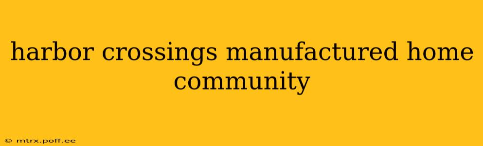 harbor crossings manufactured home community