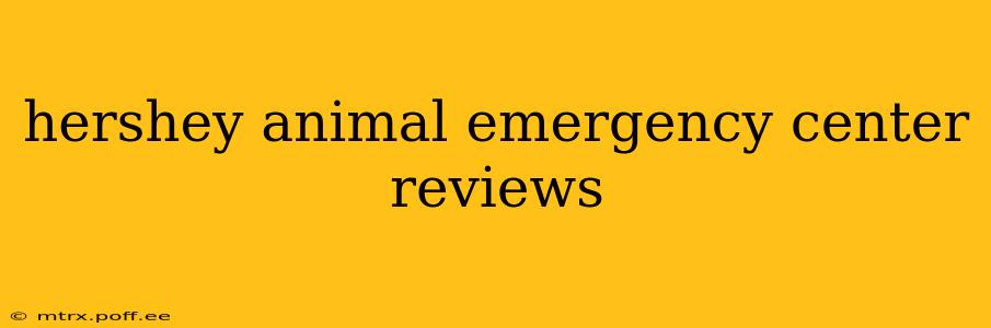 hershey animal emergency center reviews