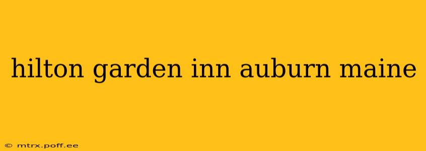 hilton garden inn auburn maine