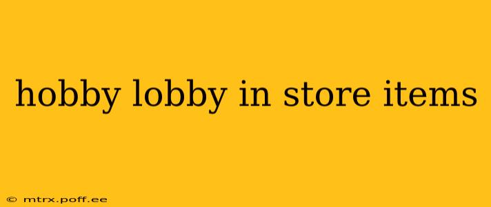 hobby lobby in store items