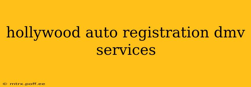 hollywood auto registration dmv services