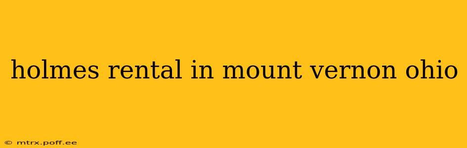 holmes rental in mount vernon ohio