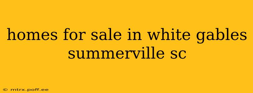 homes for sale in white gables summerville sc