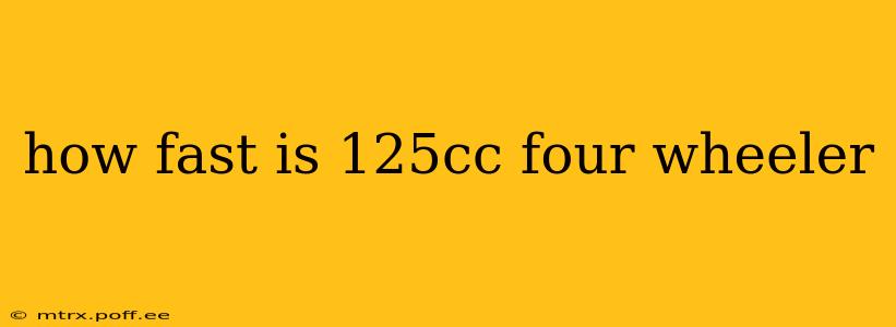 how fast is 125cc four wheeler
