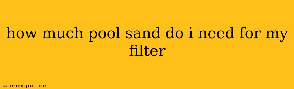 how much pool sand do i need for my filter