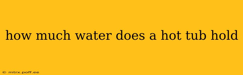 how much water does a hot tub hold