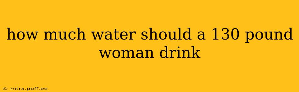 how much water should a 130 pound woman drink