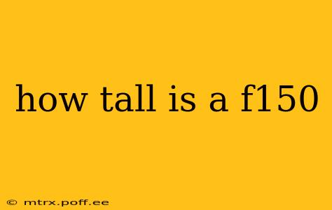 how tall is a f150